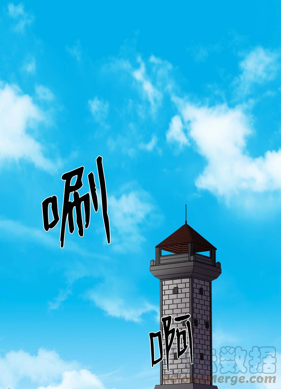 《8级魔法师的重生》48 孢子危机 第1页