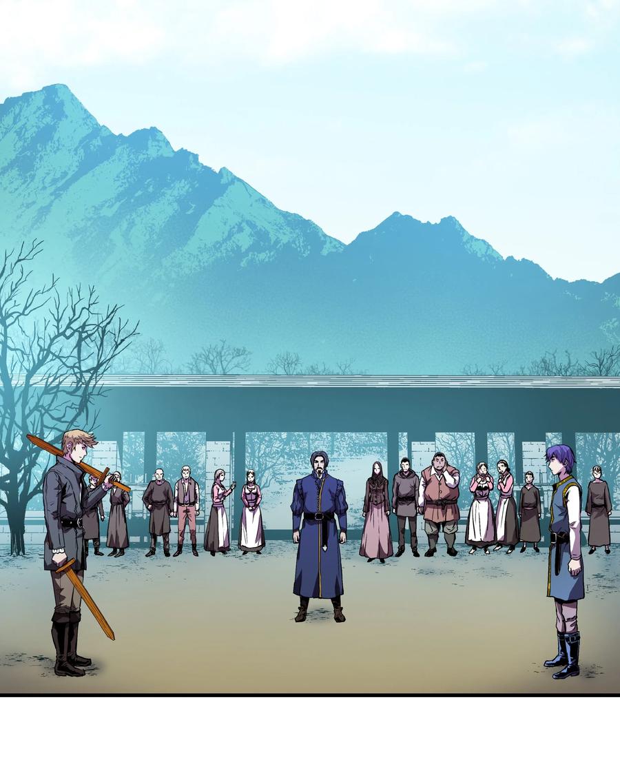 《8级魔法师的重生》04 奇迹蓝药 第2页