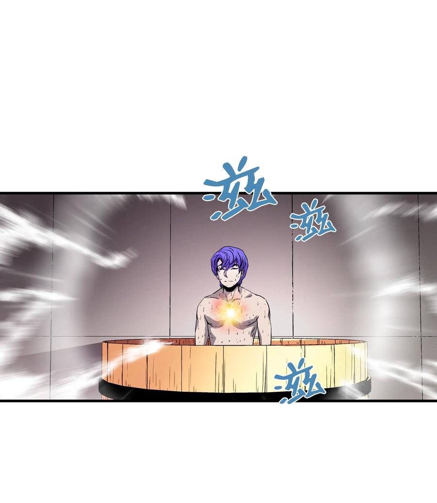 《8级魔法师的重生》04 奇迹蓝药 第47页