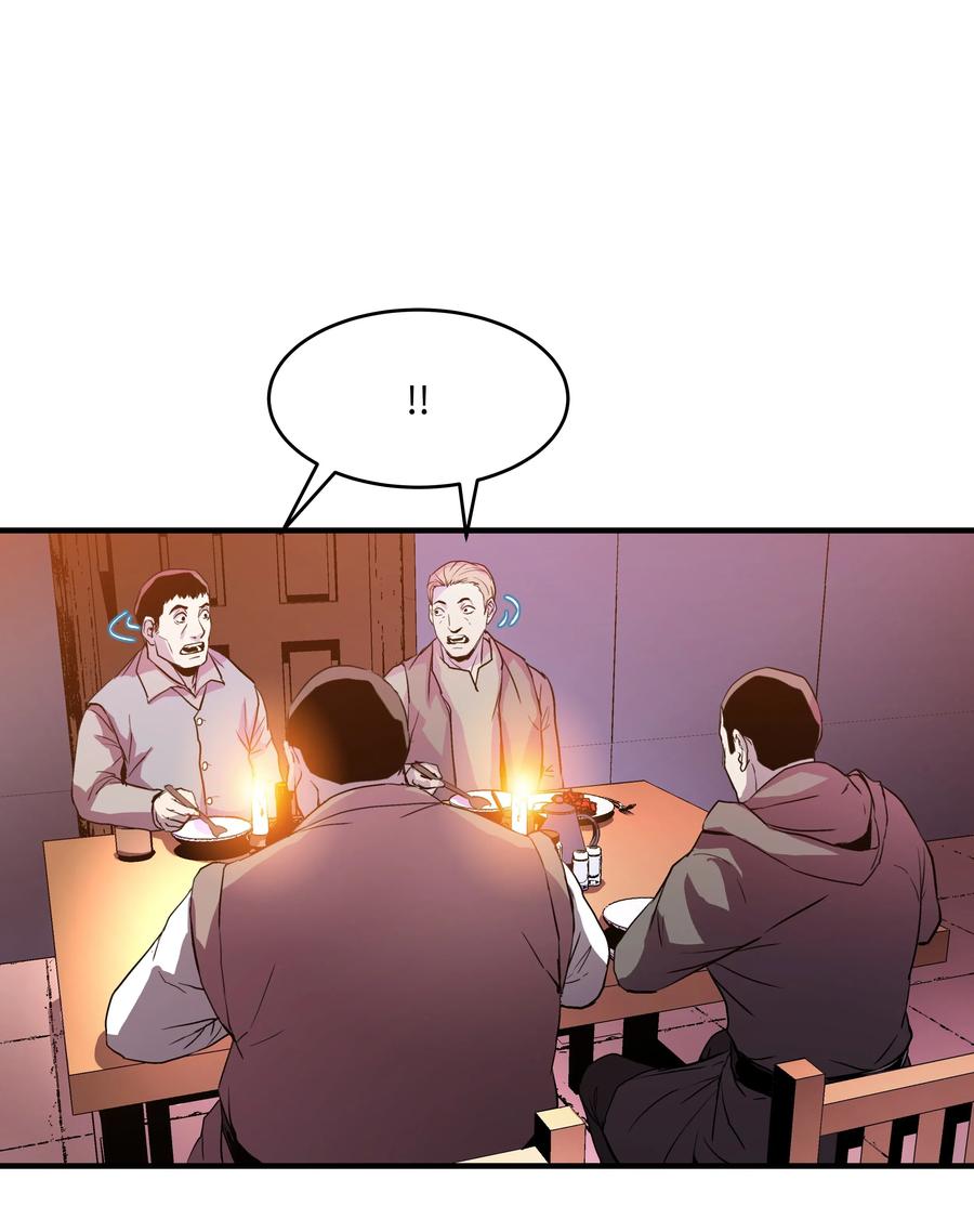 《8级魔法师的重生》04 奇迹蓝药 第42页