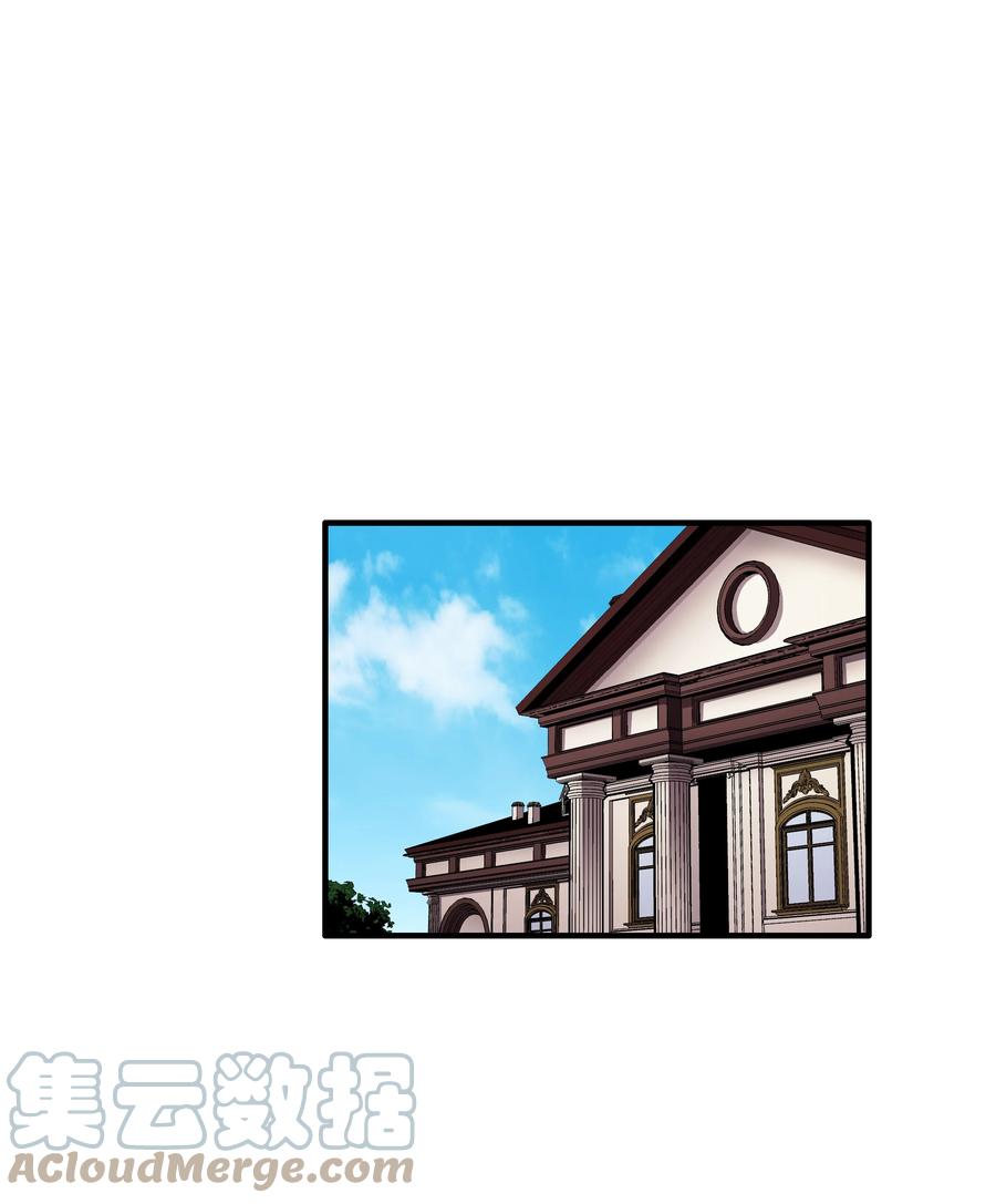 《8级魔法师的重生》49 诈财有道 第18页