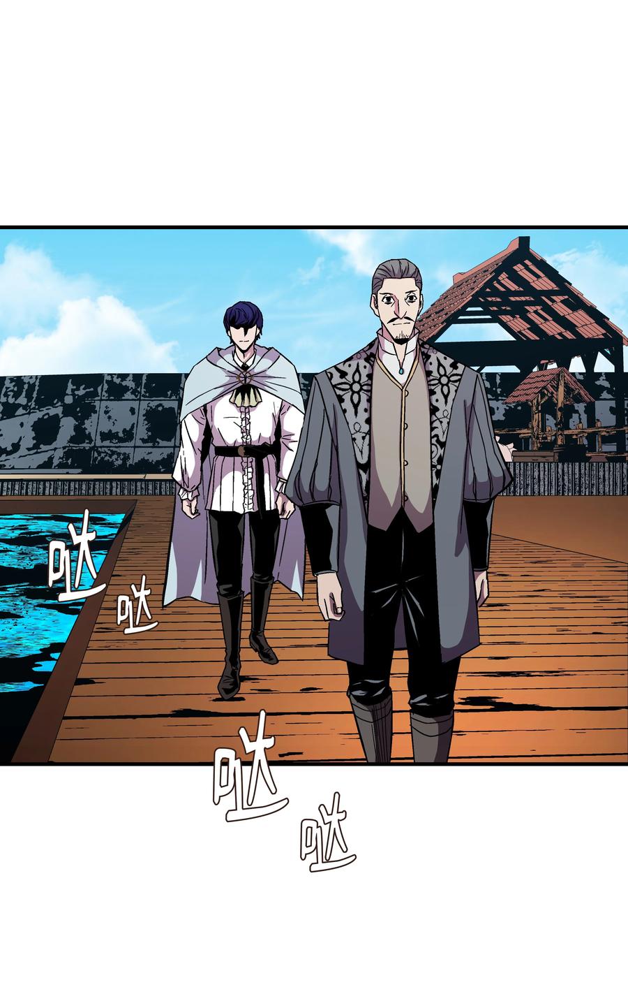《8级魔法师的重生》49 诈财有道 第52页