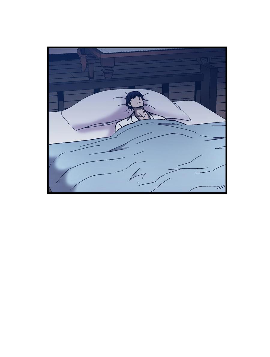 《8级魔法师的重生》50 被下药 第32页
