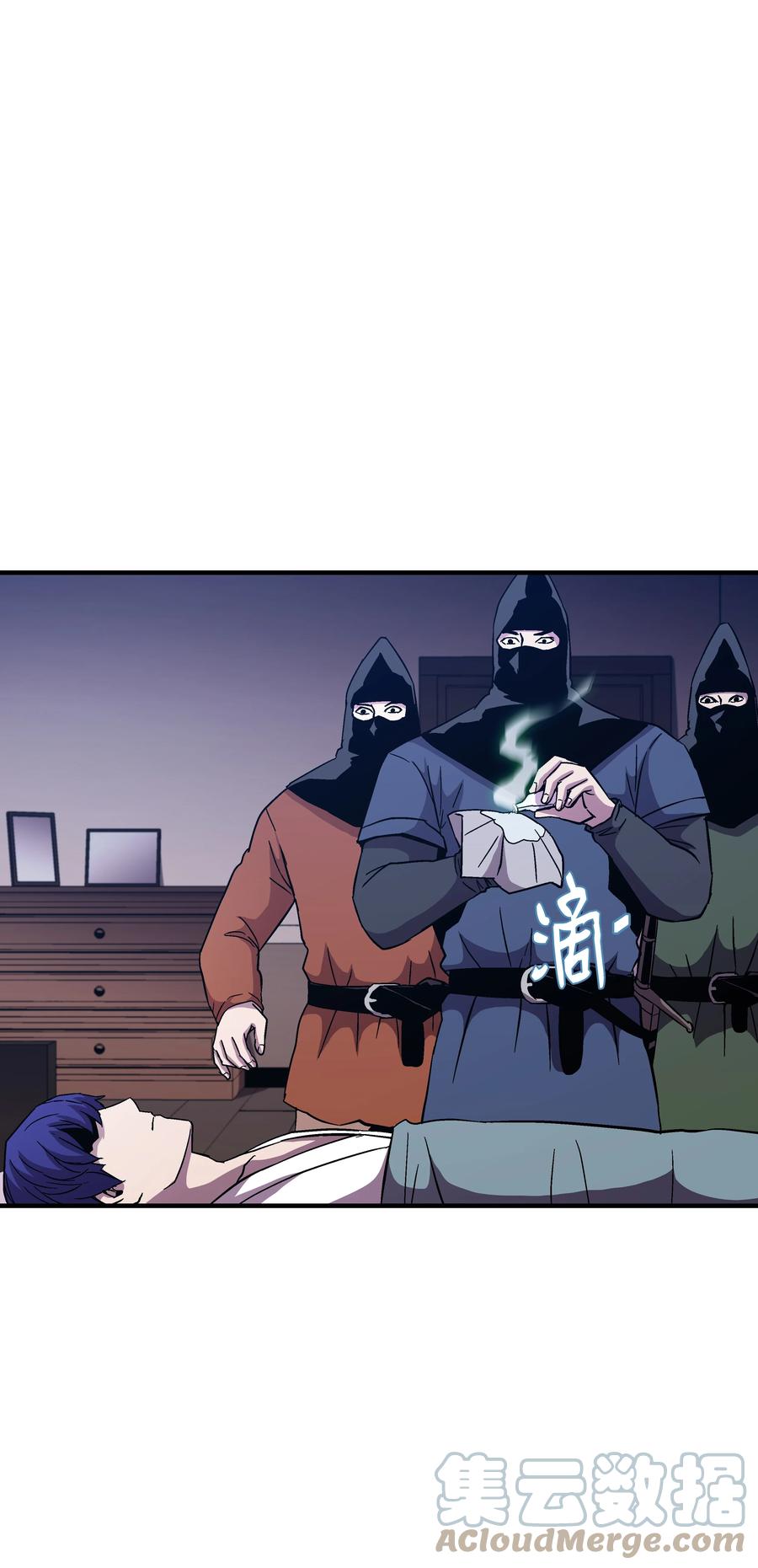 《8级魔法师的重生》50 被下药 第37页