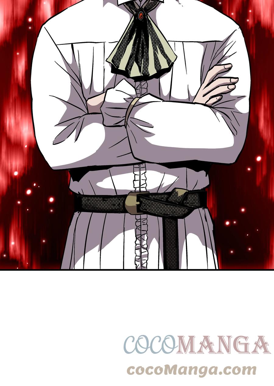 《8级魔法师的重生》51 构陷 第34页