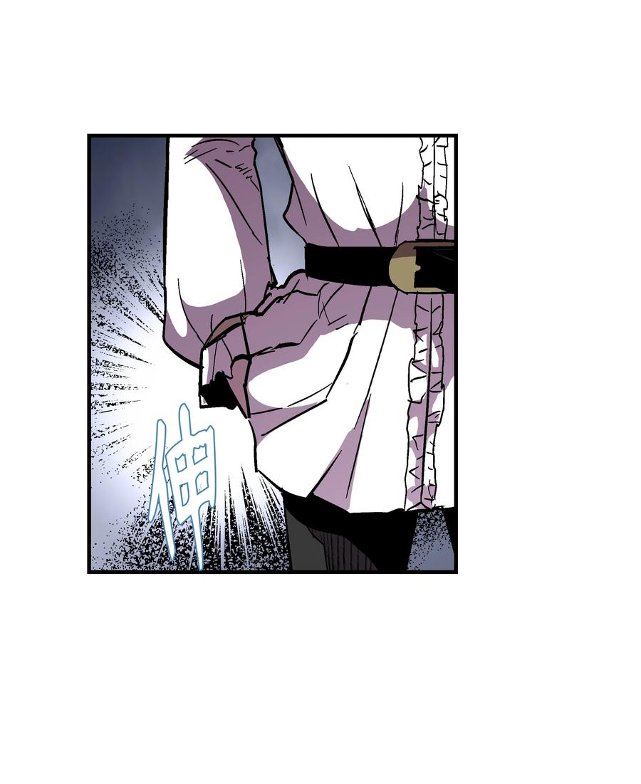 《8级魔法师的重生》51 构陷 第42页
