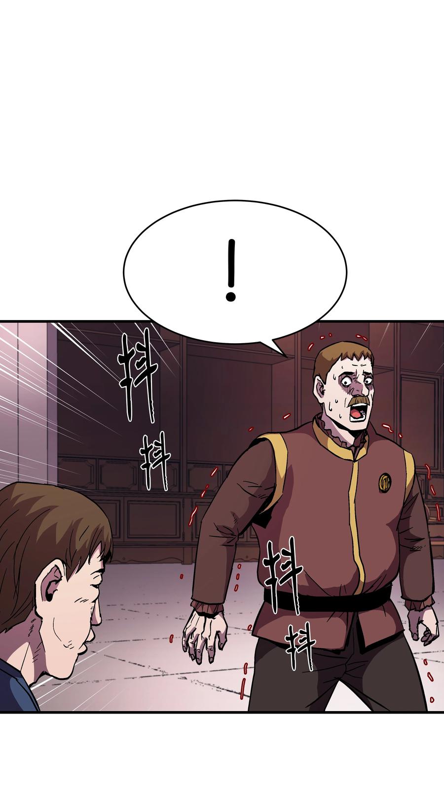 《8级魔法师的重生》51 构陷 第38页
