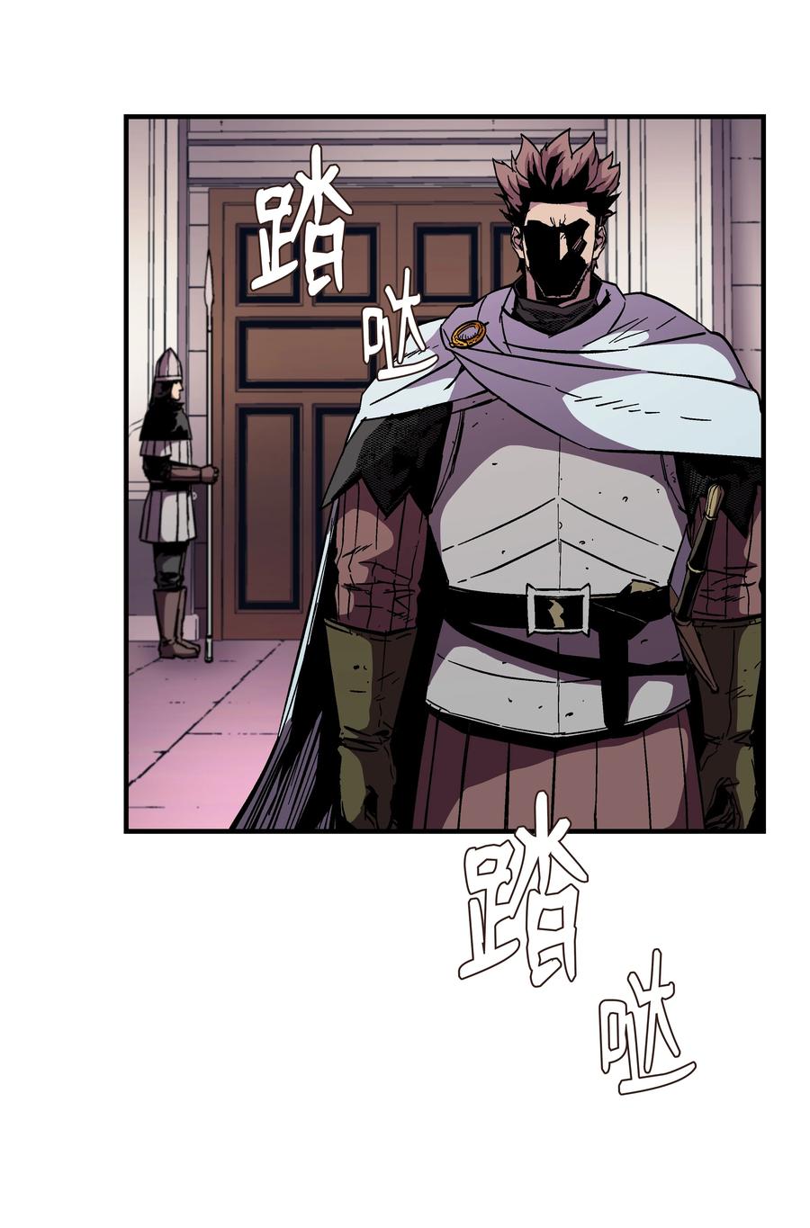 《8级魔法师的重生》52 旧友会面 第72页