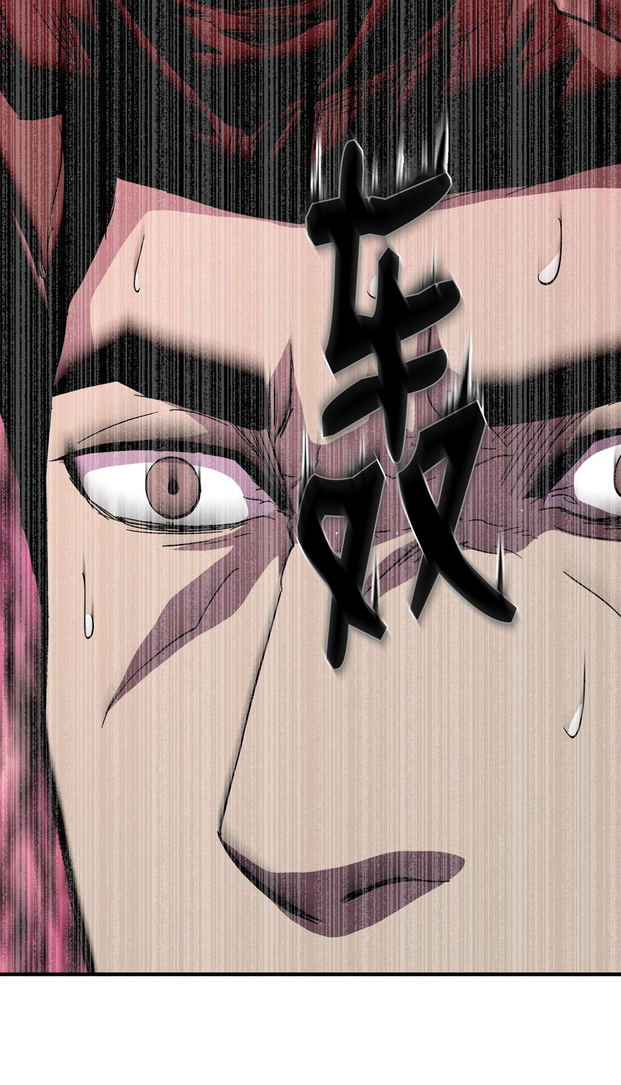 《8级魔法师的重生》52 旧友会面 第51页