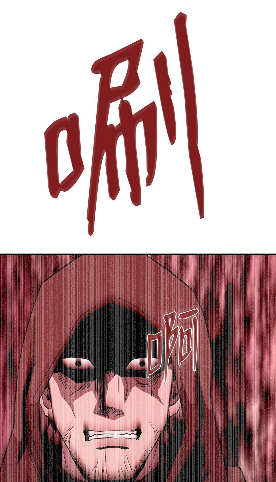 《8级魔法师的重生》52 旧友会面 第50页