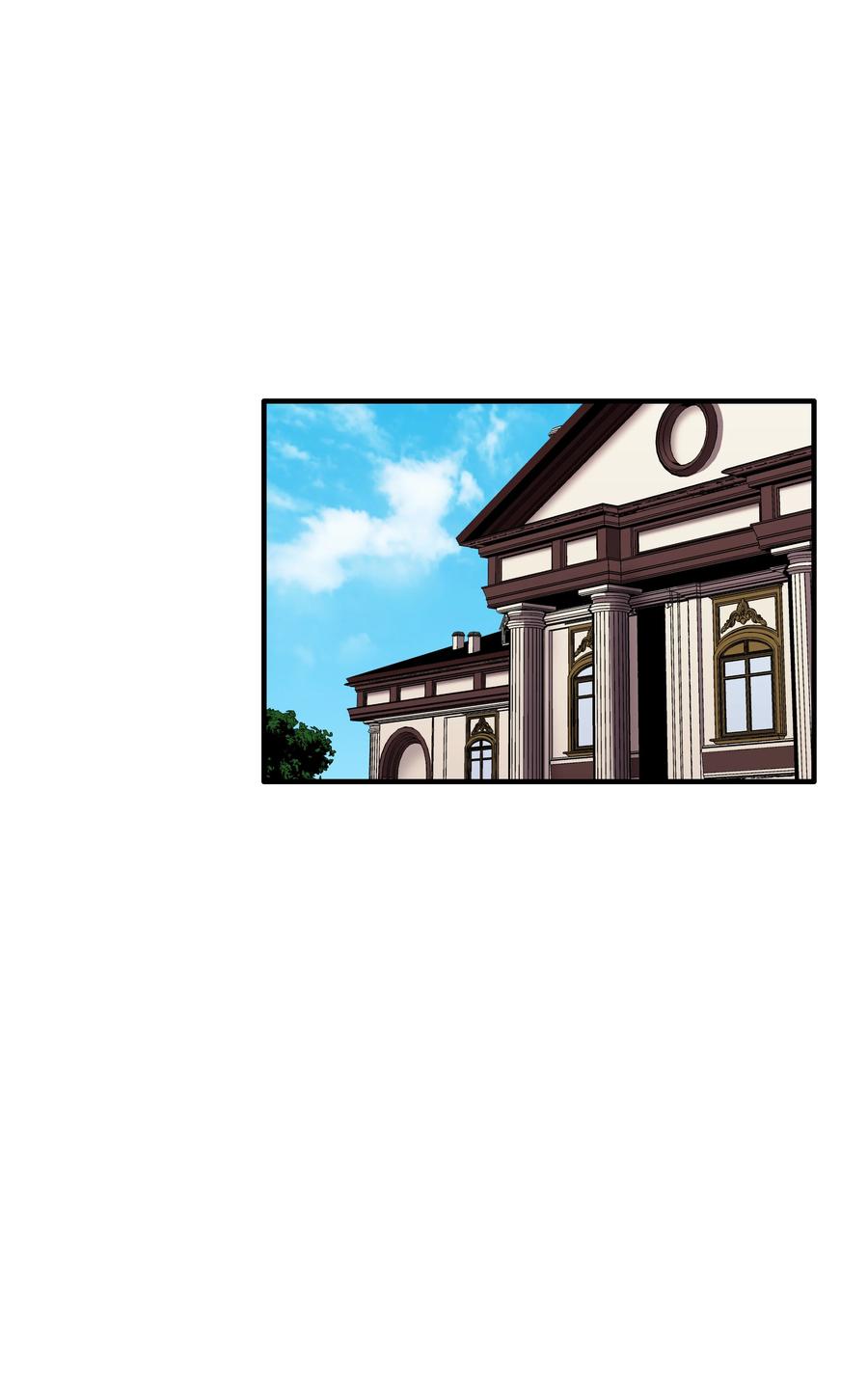 《8级魔法师的重生》52 旧友会面 第71页