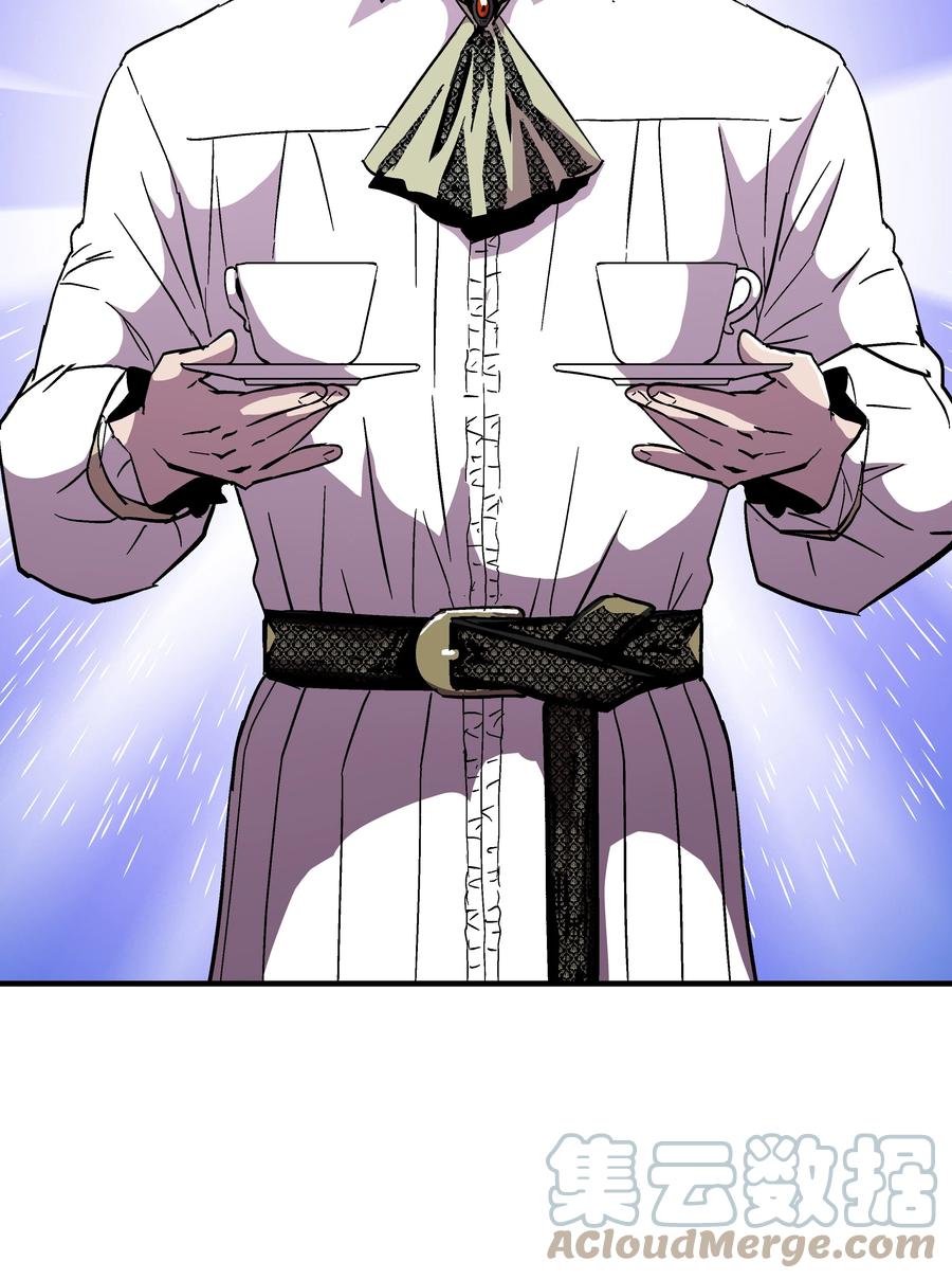 《8级魔法师的重生》53 情义犹在 第27页