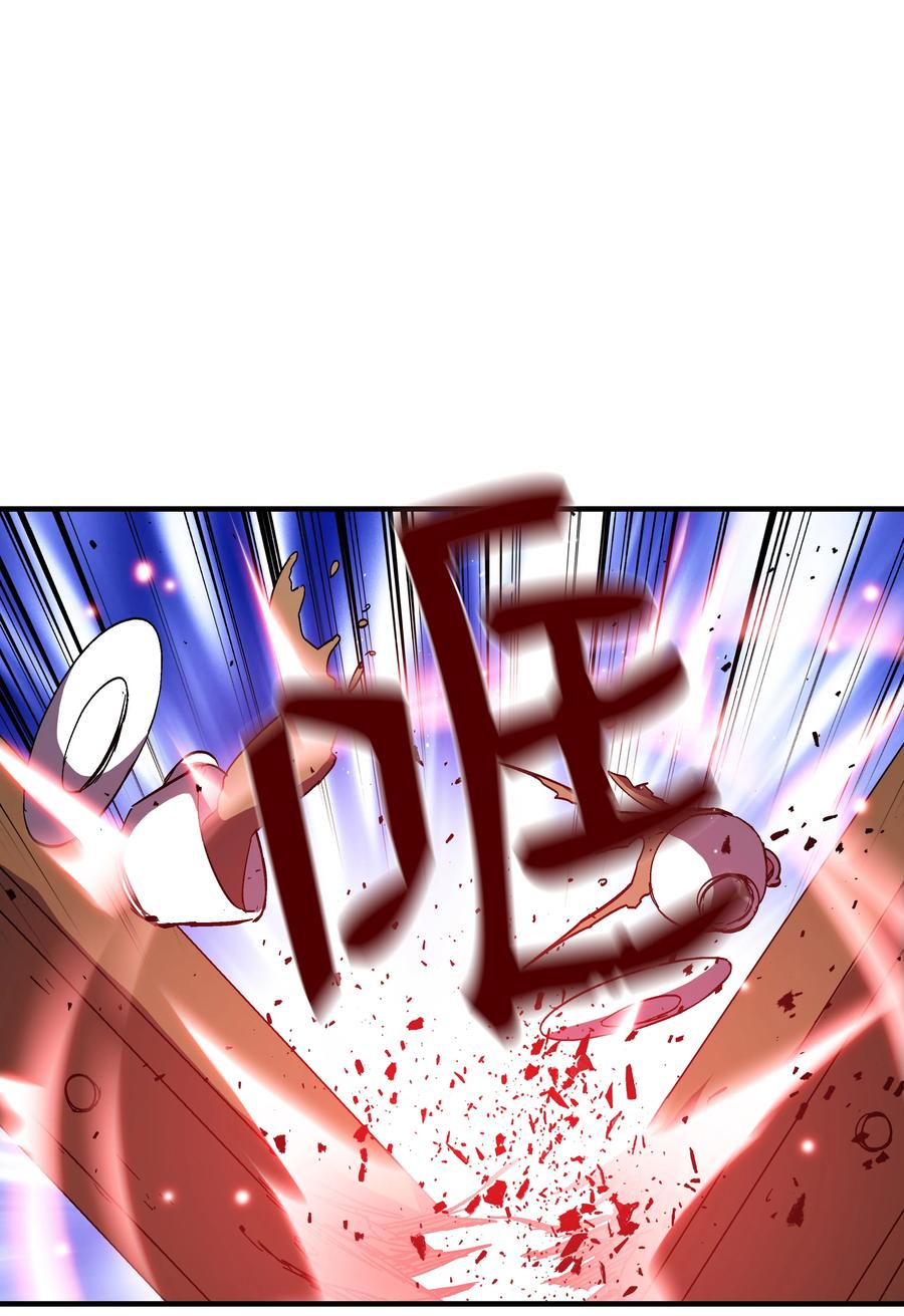 《8级魔法师的重生》53 情义犹在 第44页