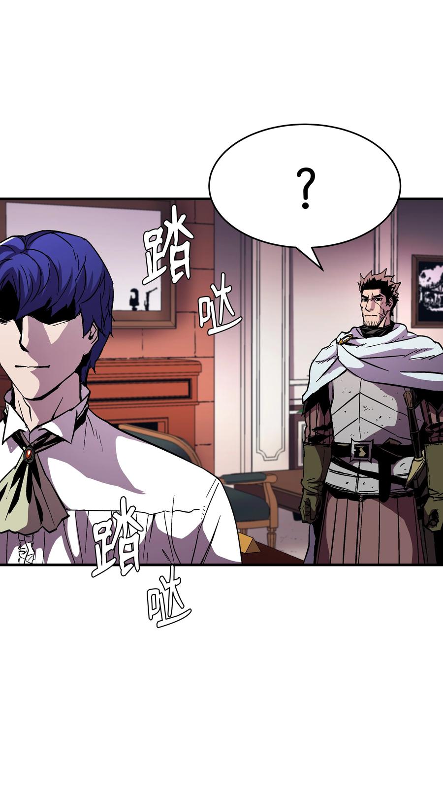 《8级魔法师的重生》53 情义犹在 第19页