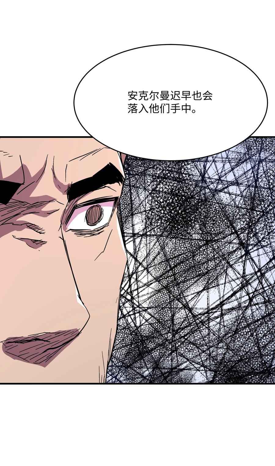 《8级魔法师的重生》54 两难抉择 第47页