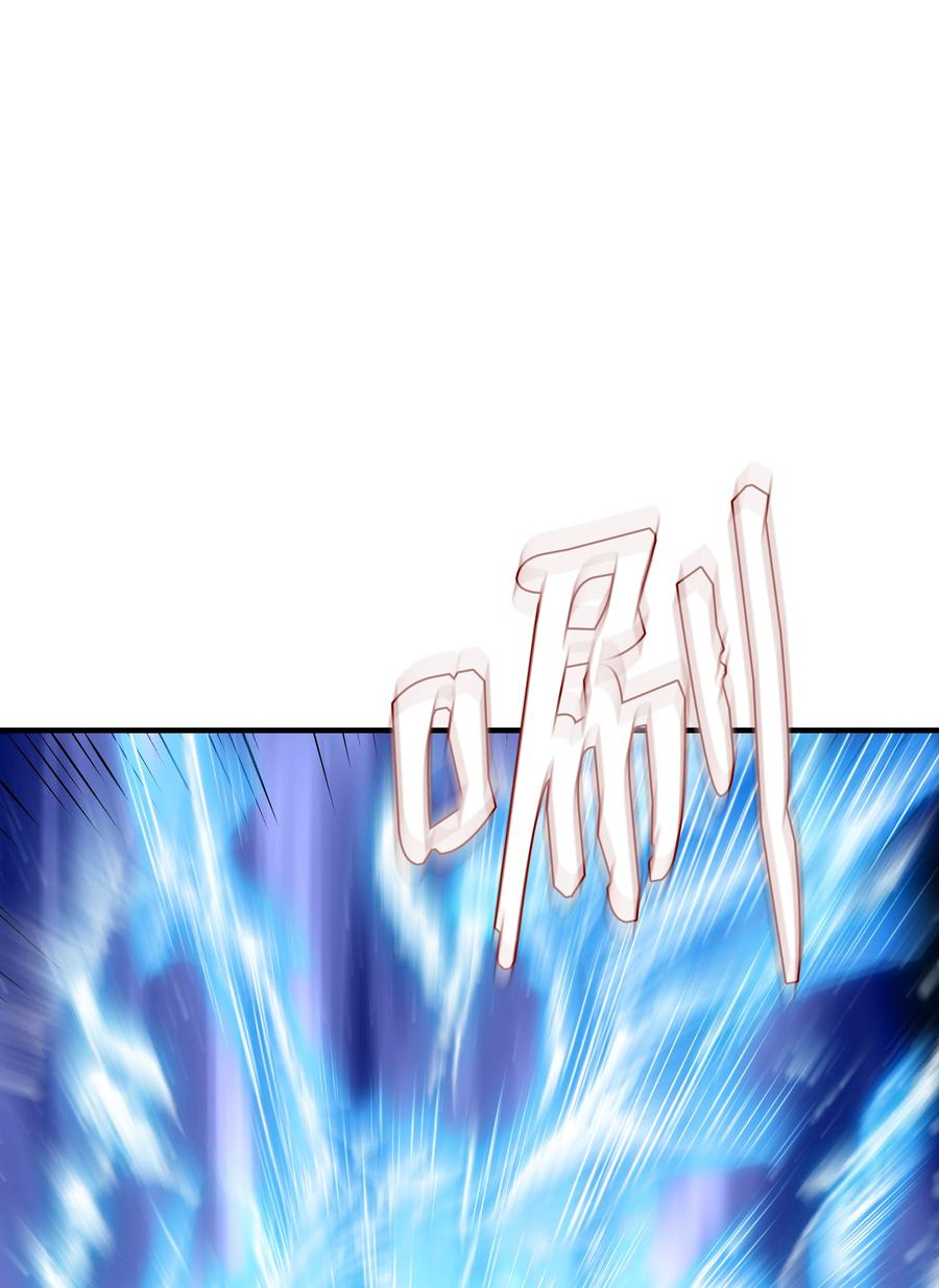《8级魔法师的重生》54 两难抉择 第6页