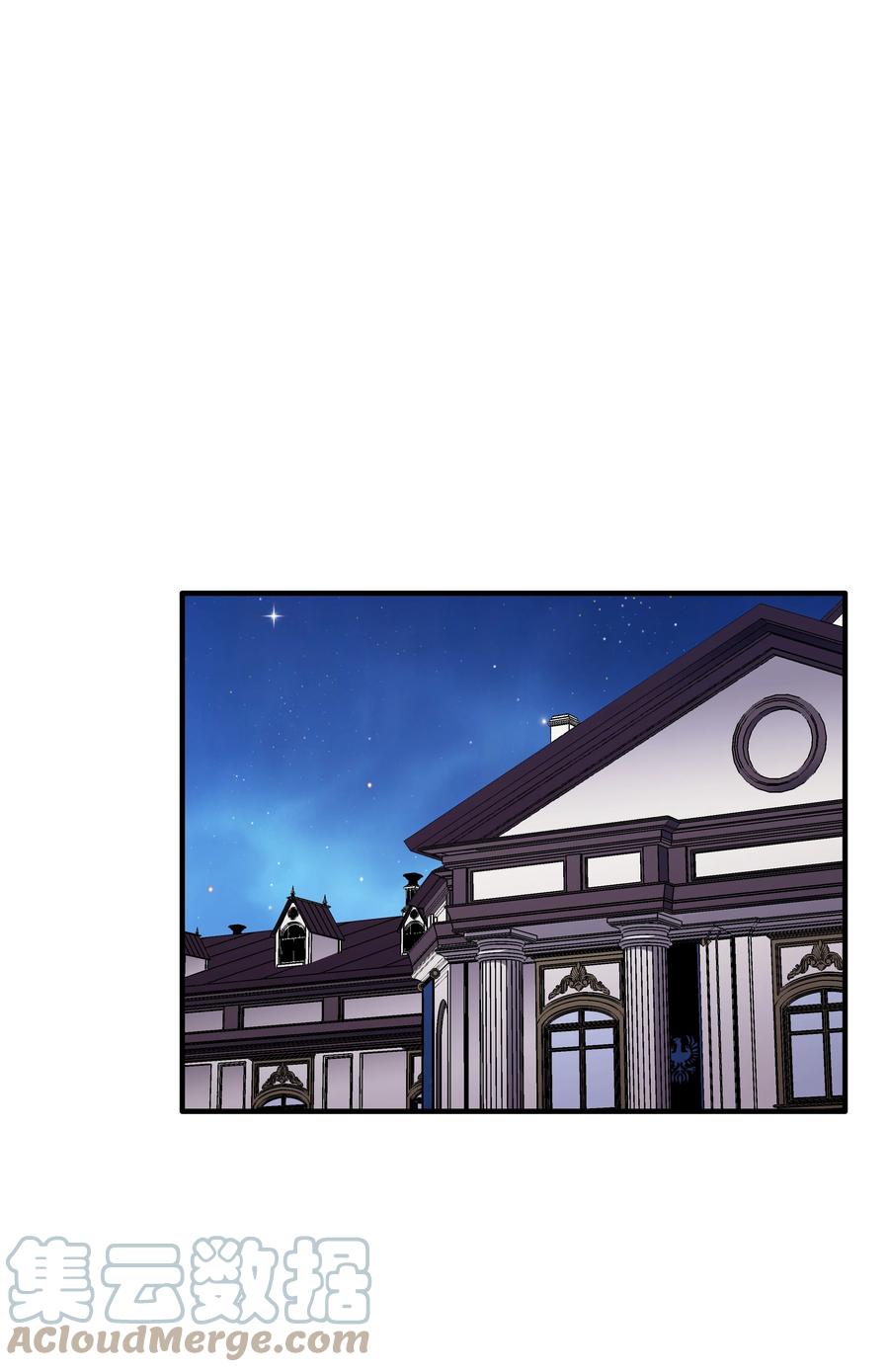 《8级魔法师的重生》54 两难抉择 第22页