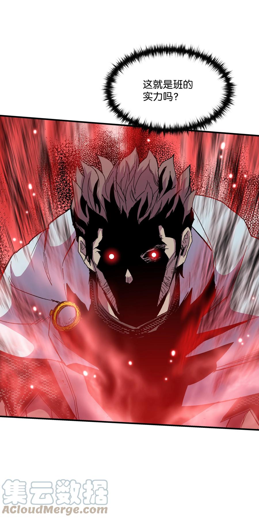 《8级魔法师的重生》55 惊人的实力 第64页