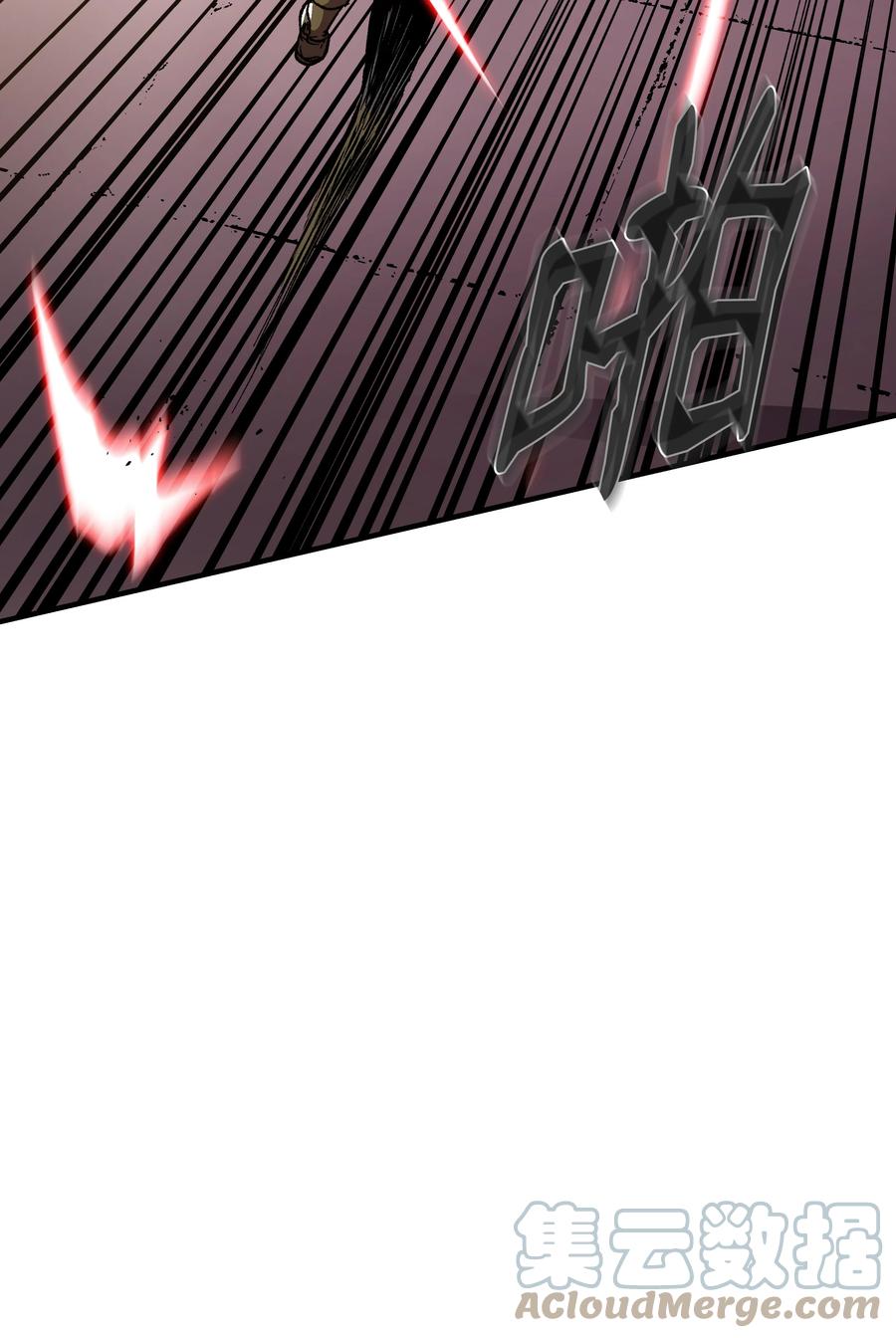 《8级魔法师的重生》55 惊人的实力 第58页