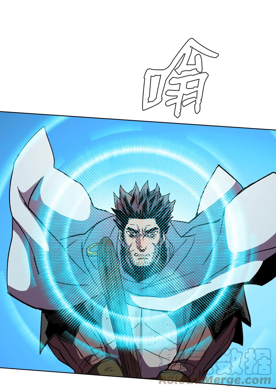 《8级魔法师的重生》55 惊人的实力 第61页