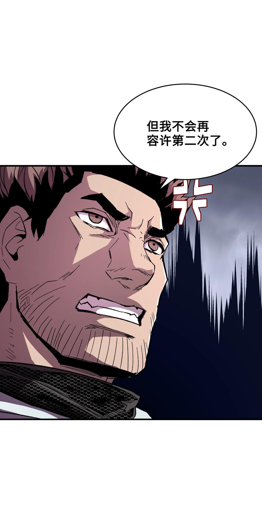 《8级魔法师的重生》55 惊人的实力 第36页