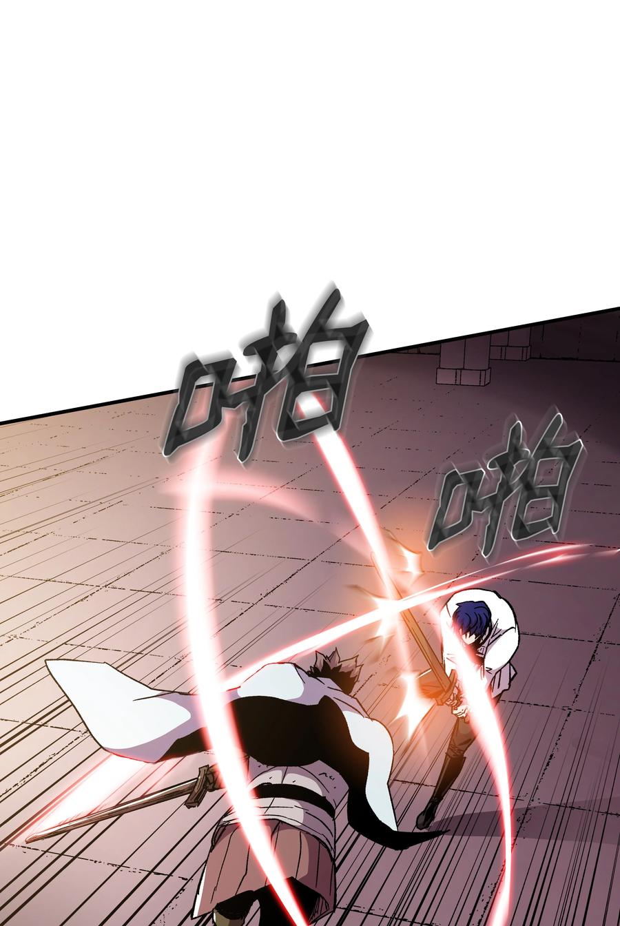 《8级魔法师的重生》55 惊人的实力 第57页