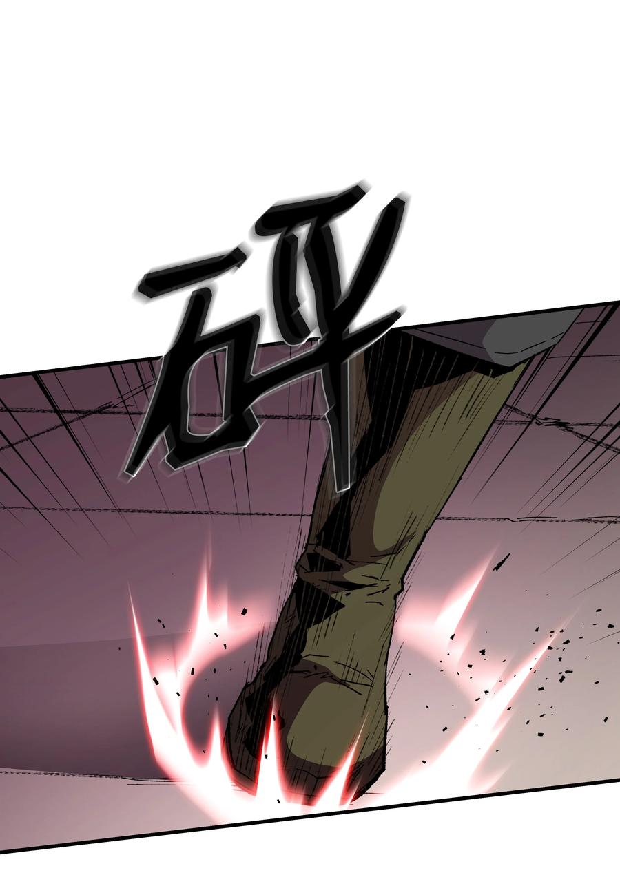 《8级魔法师的重生》55 惊人的实力 第53页
