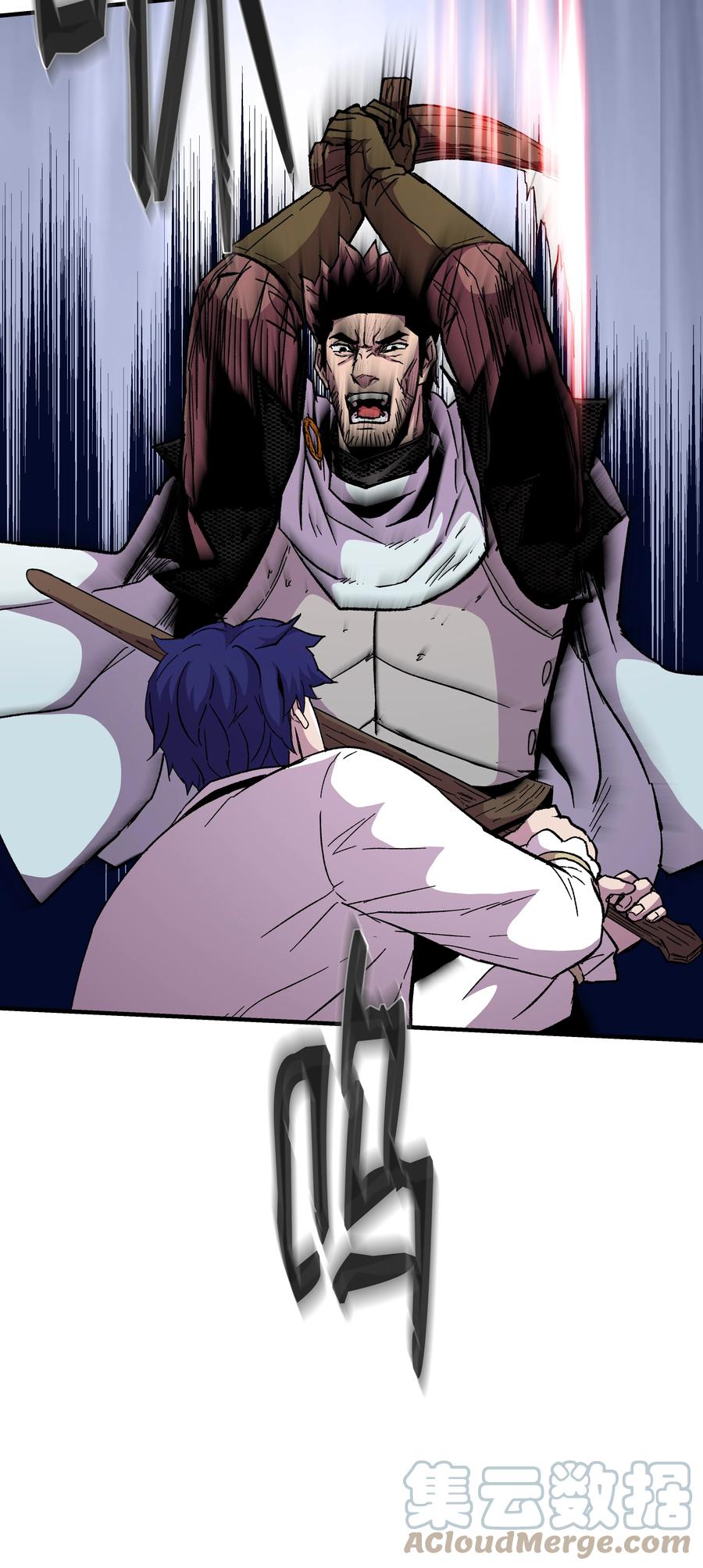 《8级魔法师的重生》56 城市协约 第10页