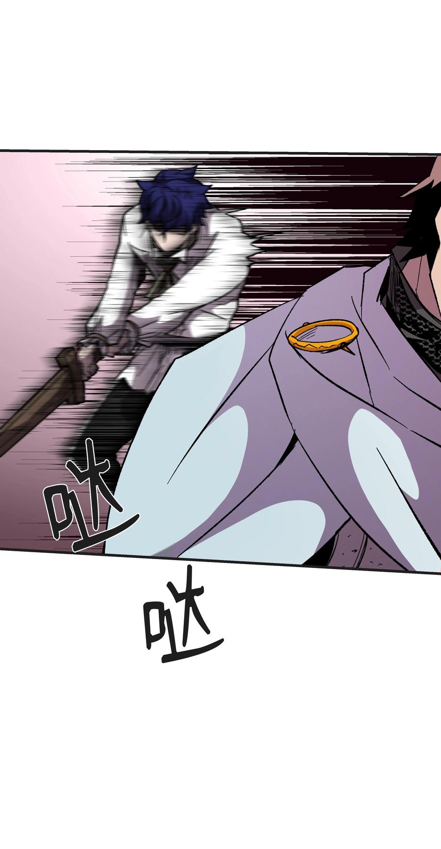 《8级魔法师的重生》56 城市协约 第14页