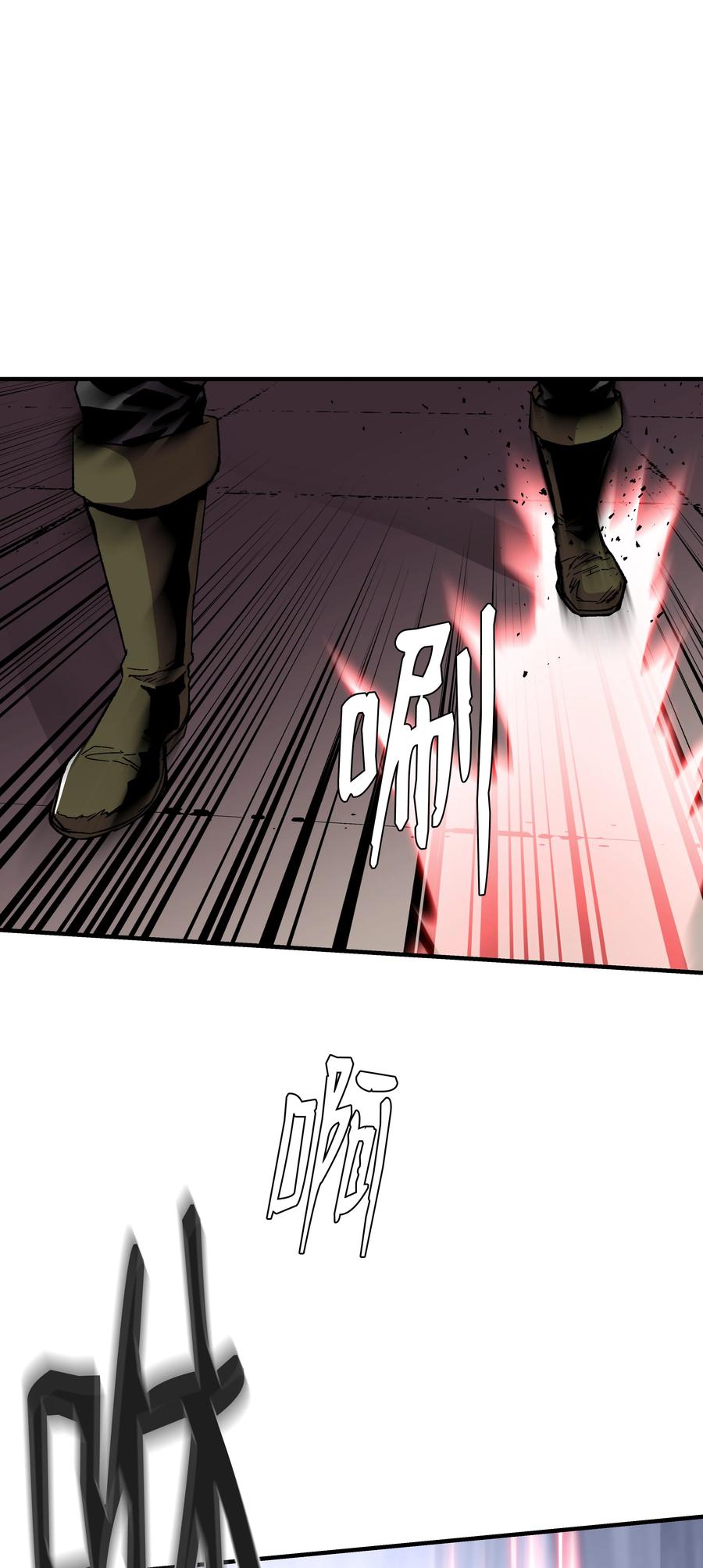 《8级魔法师的重生》56 城市协约 第9页