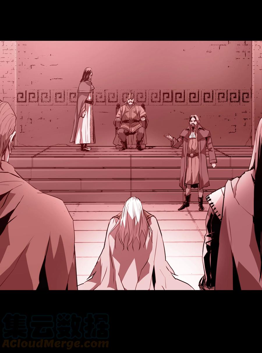《8级魔法师的重生》57 亲人的下落 第55页
