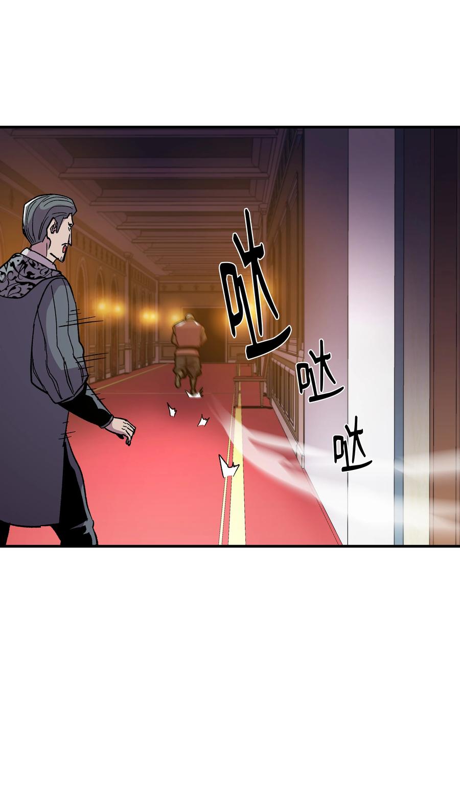 《8级魔法师的重生》57 亲人的下落 第30页