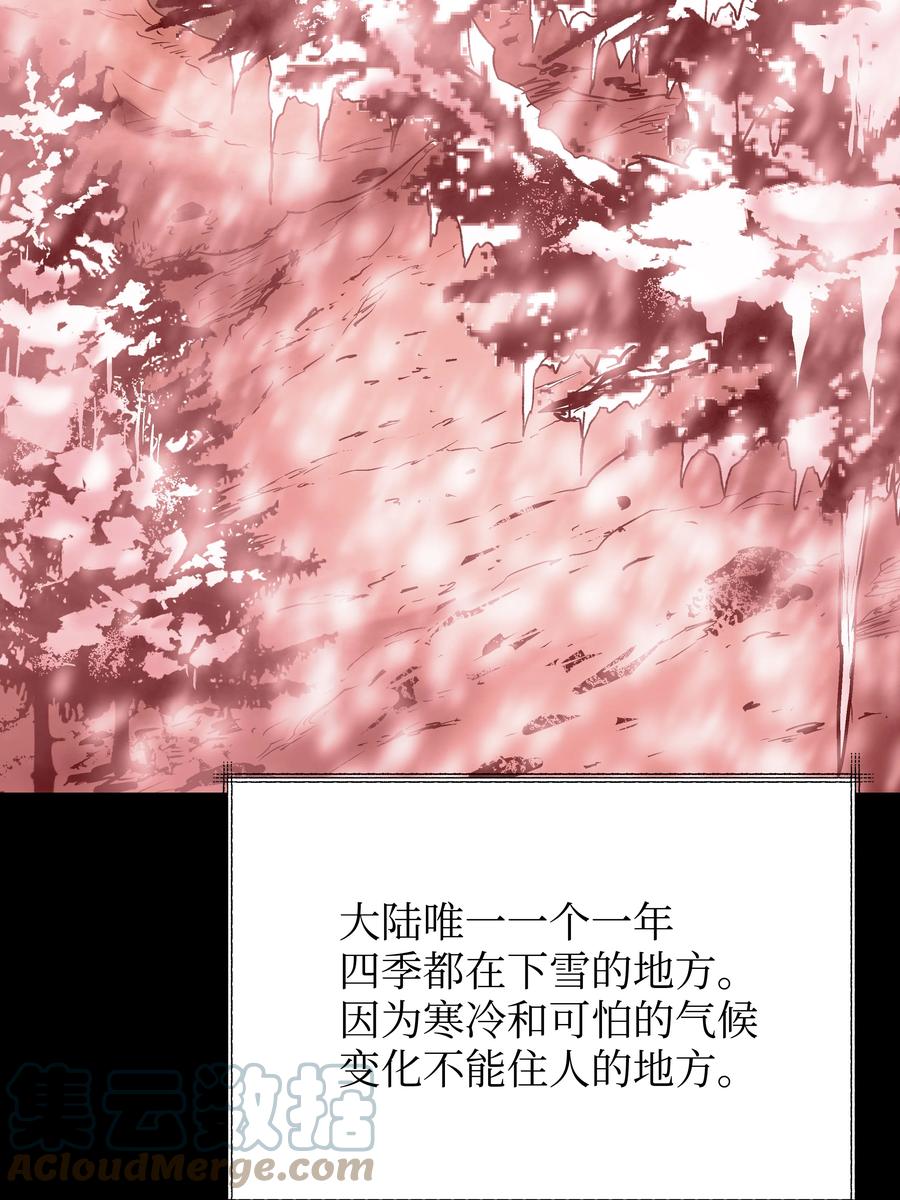 《8级魔法师的重生》57 亲人的下落 第64页