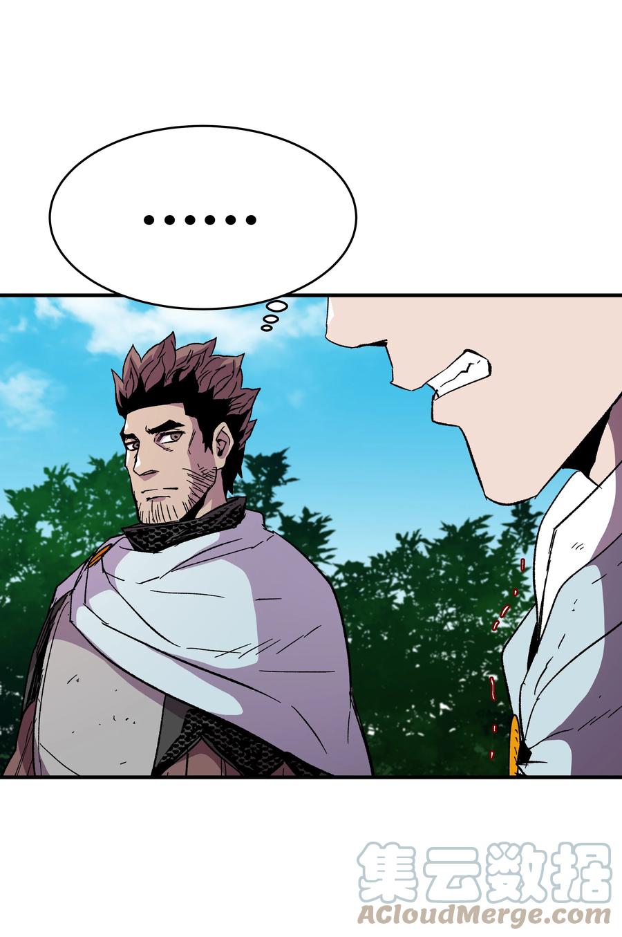 《8级魔法师的重生》57 亲人的下落 第67页