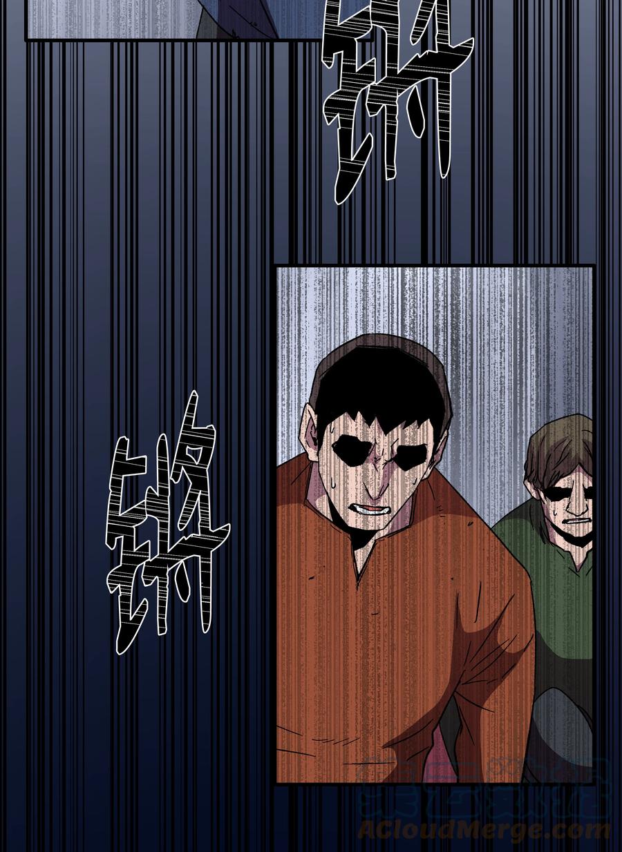 《8级魔法师的重生》57 亲人的下落 第25页