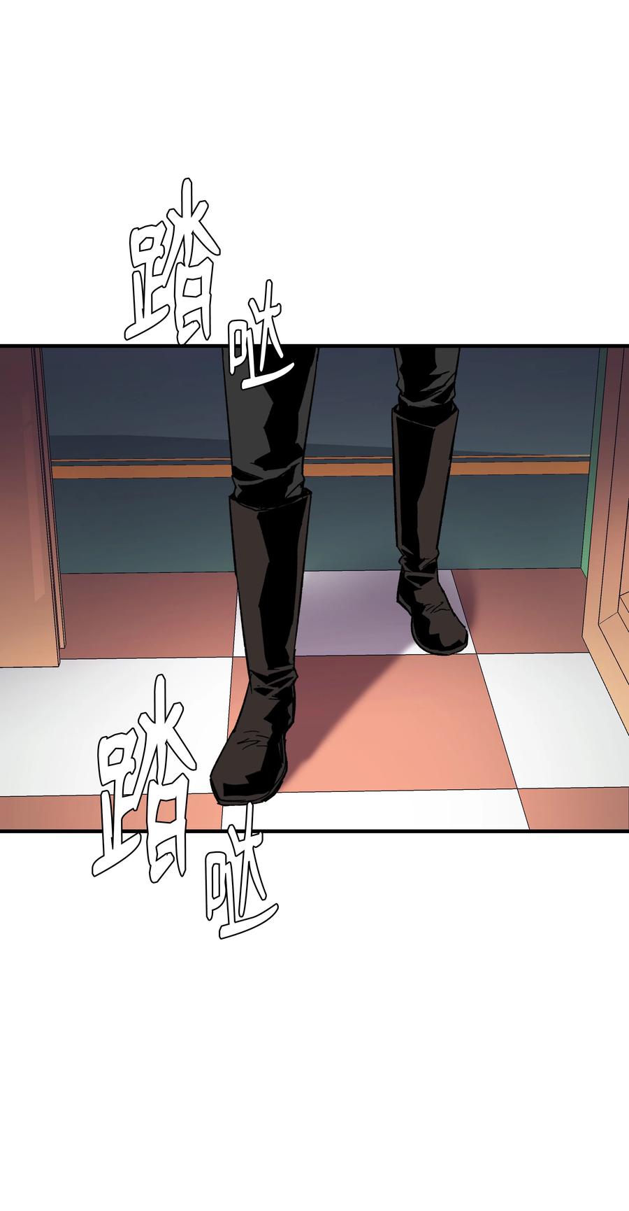 《8级魔法师的重生》58 重返维瓦尔德 第54页