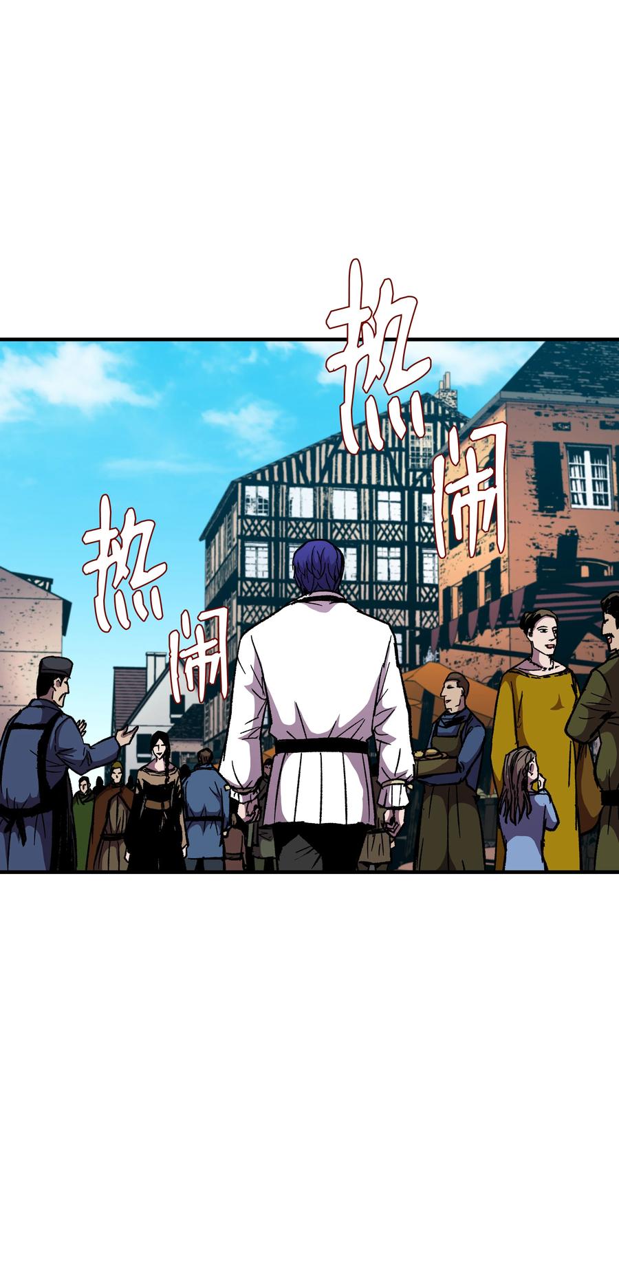 《8级魔法师的重生》58 重返维瓦尔德 第26页