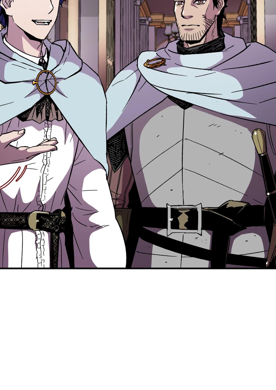 《8级魔法师的重生》58 重返维瓦尔德 第2页