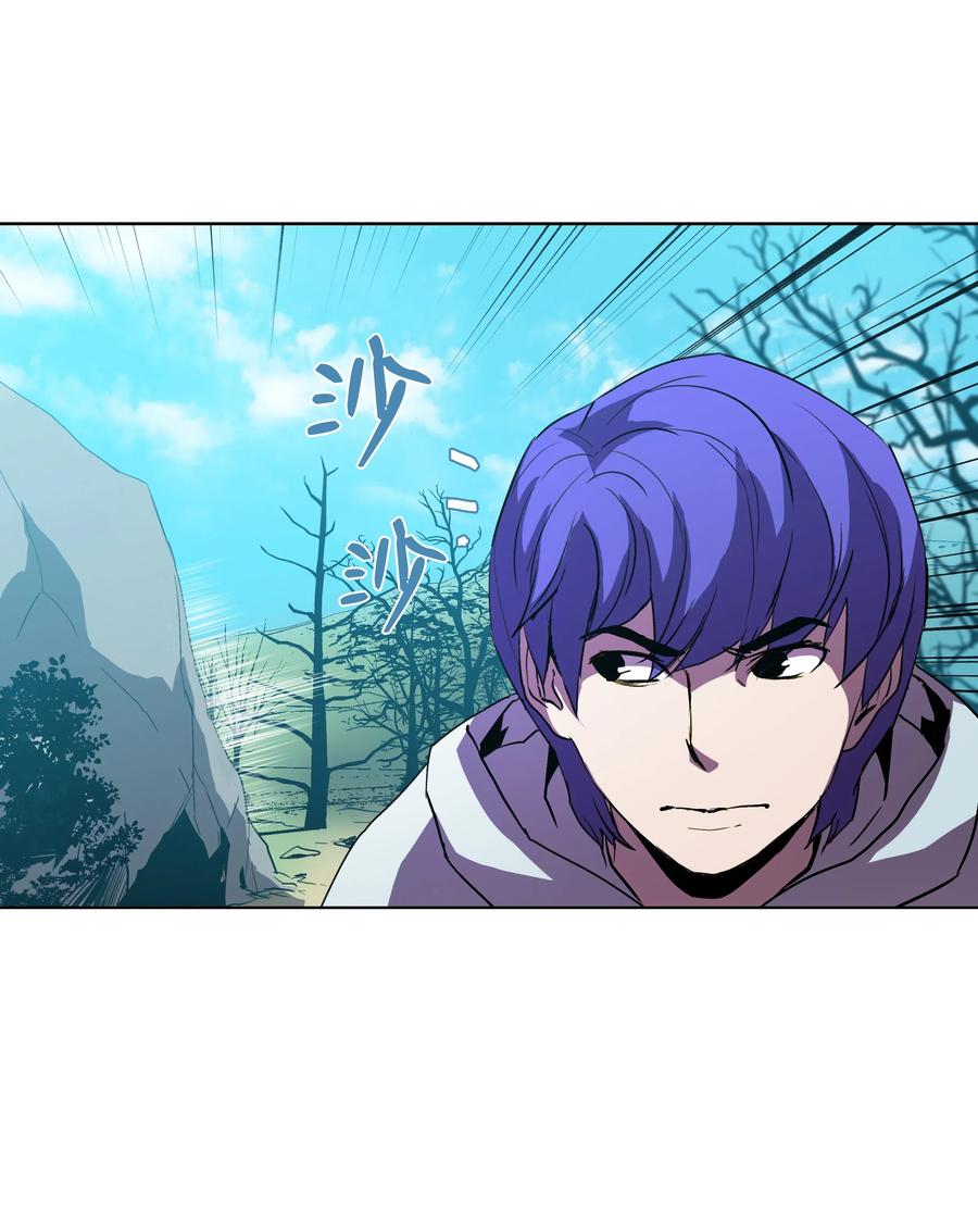 《8级魔法师的重生》05 上钩了 第54页