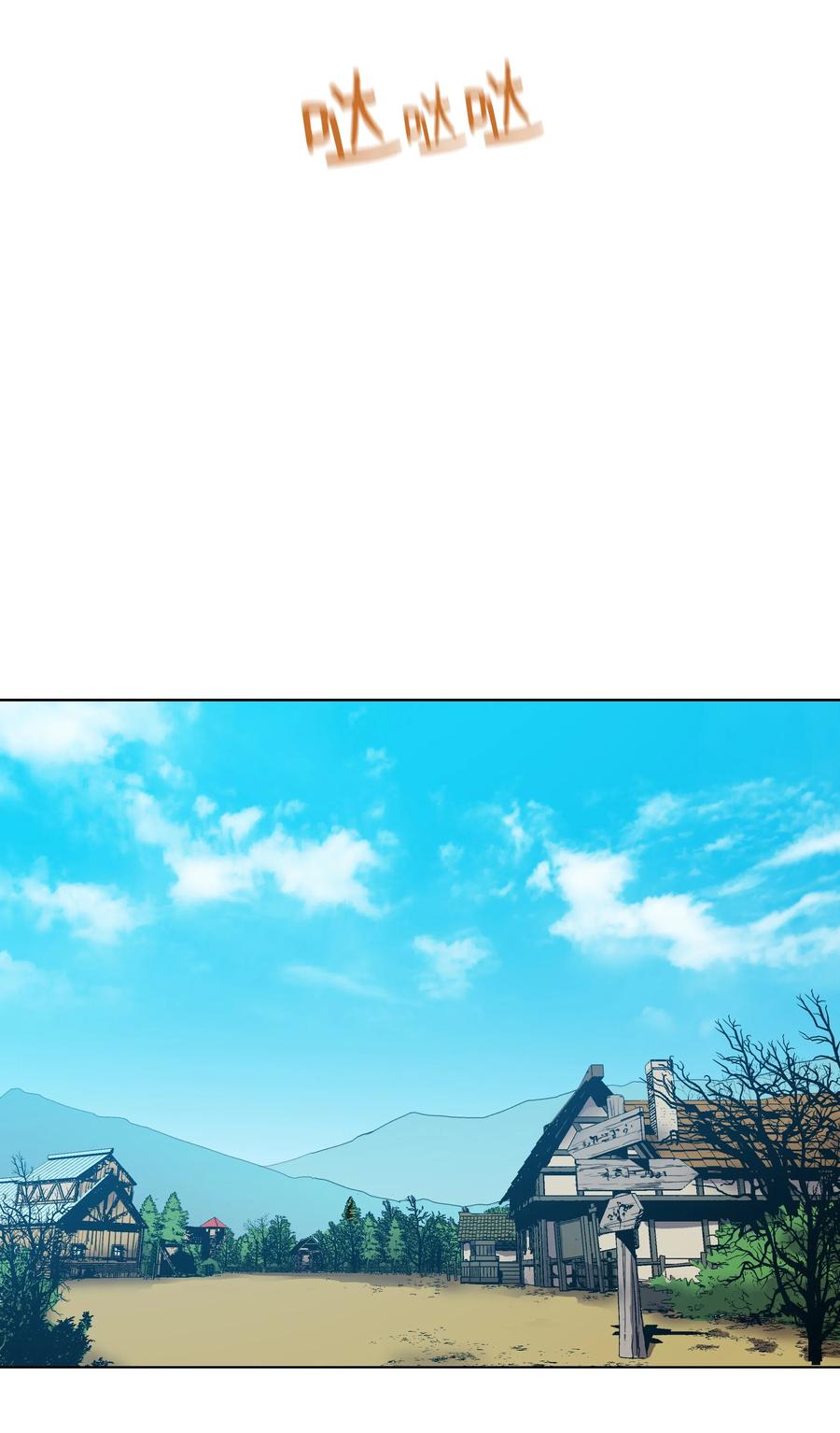 《8级魔法师的重生》05 上钩了 第50页