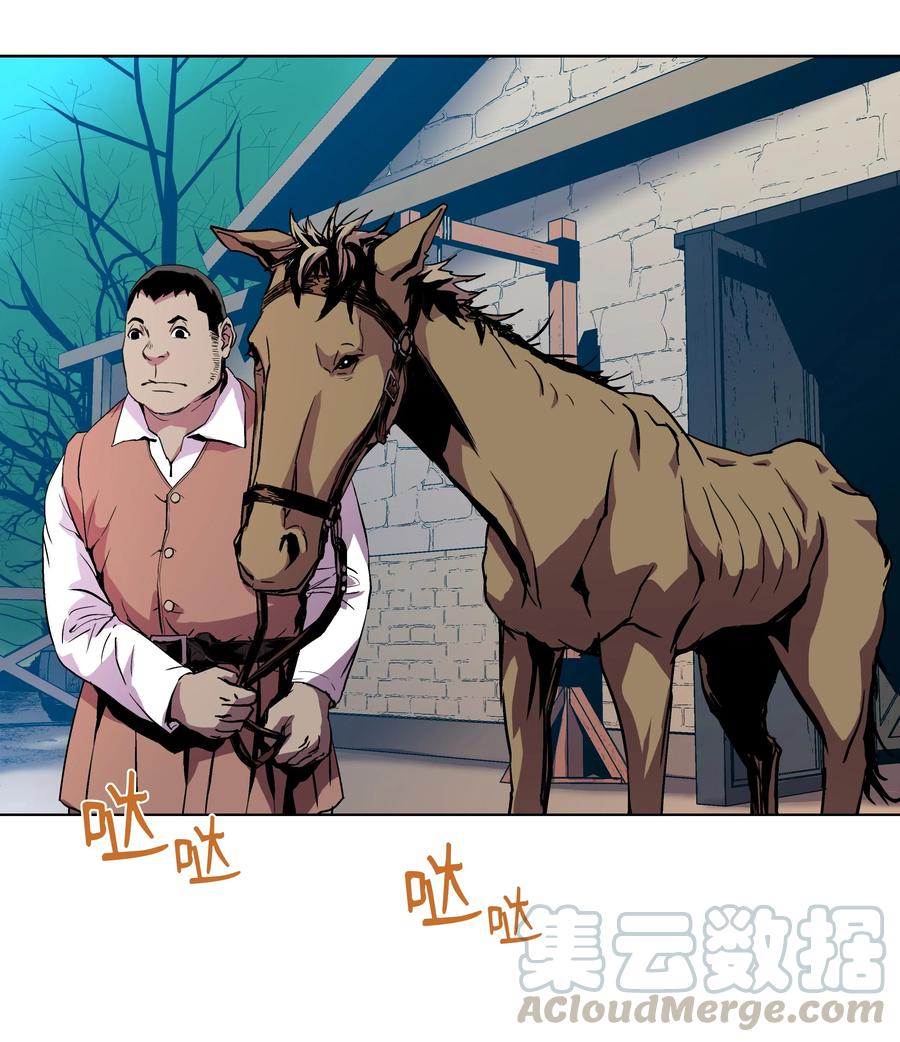 《8级魔法师的重生》05 上钩了 第16页