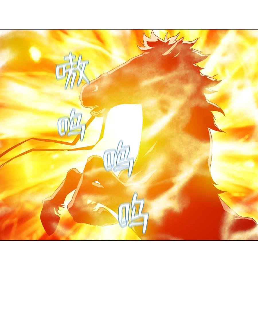 《8级魔法师的重生》05 上钩了 第32页