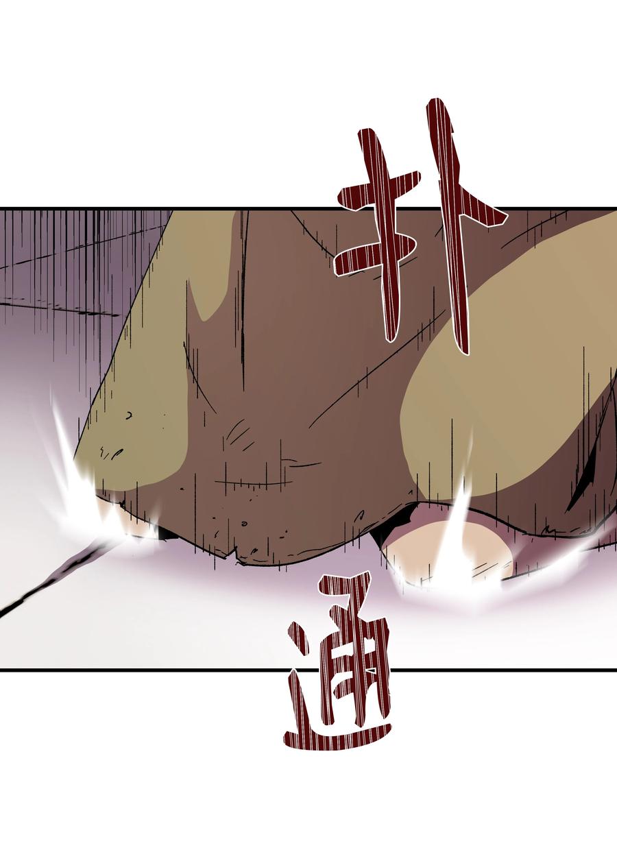 《8级魔法师的重生》59 监狱招聘 第58页