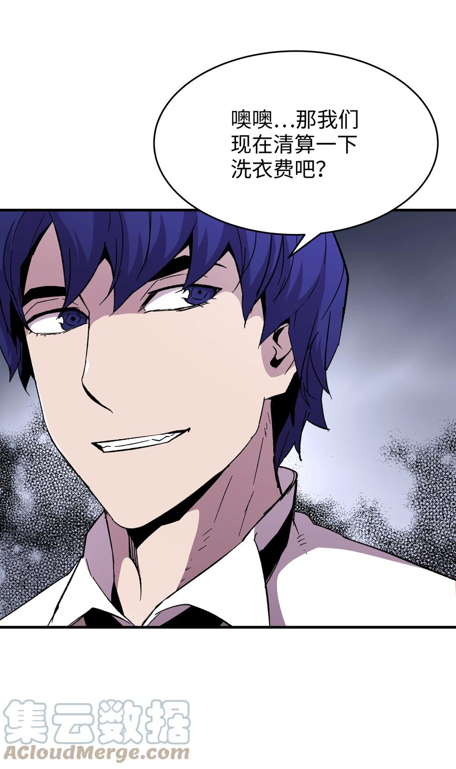 《8级魔法师的重生》59 监狱招聘 第62页