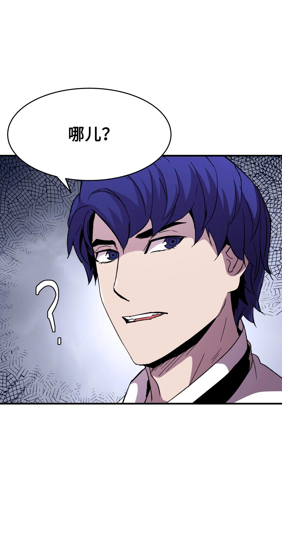 《8级魔法师的重生》59 监狱招聘 第28页