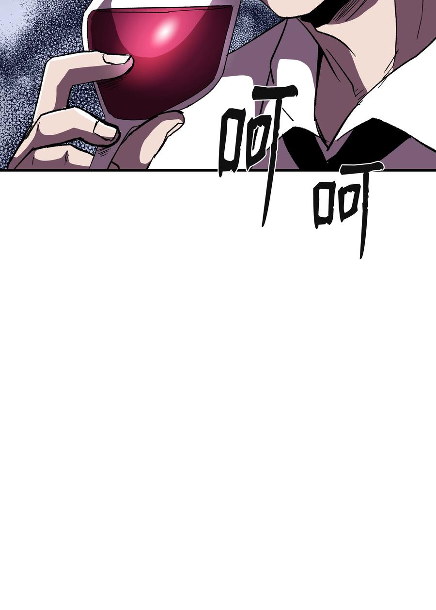 《8级魔法师的重生》59 监狱招聘 第21页