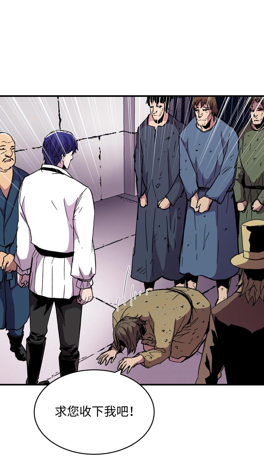 《8级魔法师的重生》59 监狱招聘 第60页