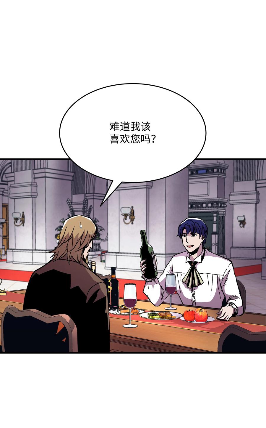 《8级魔法师的重生》59 监狱招聘 第7页
