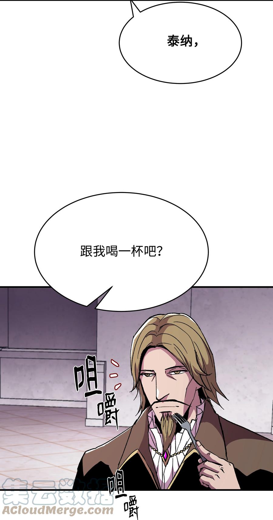 《8级魔法师的重生》59 监狱招聘 第2页