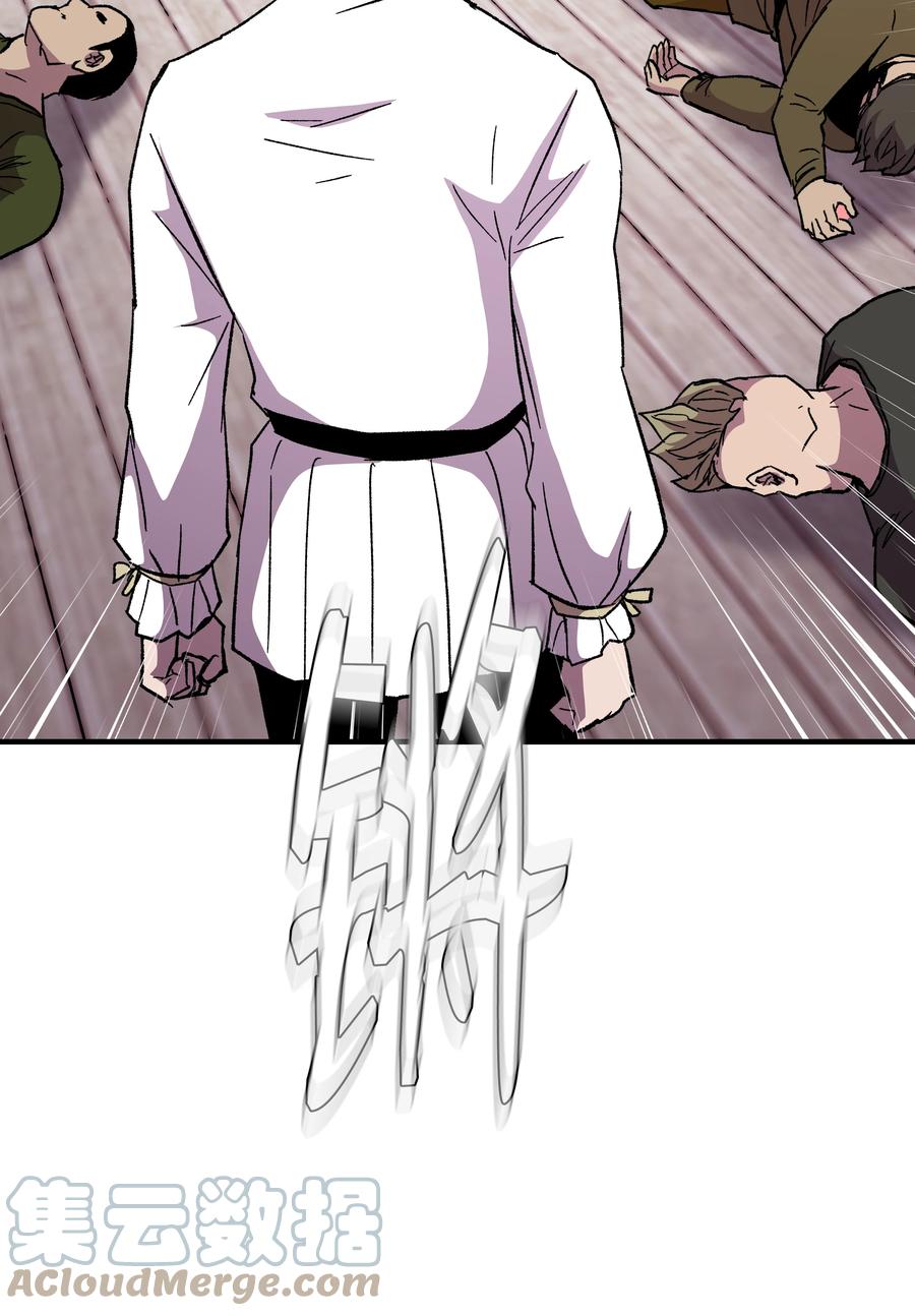 《8级魔法师的重生》59 监狱招聘 第44页